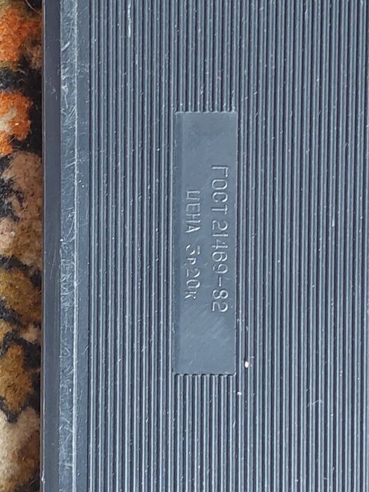 Готовальни НЧК 14 2 и У14 полные наборы