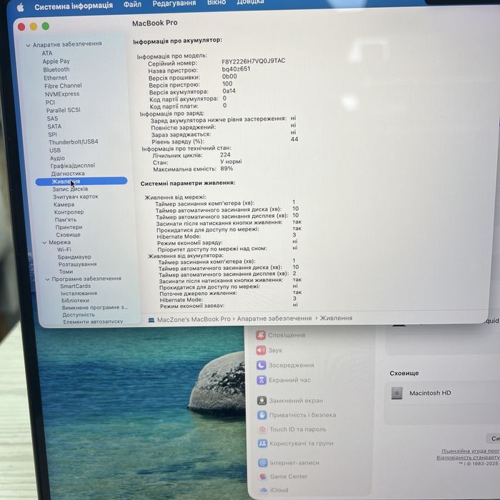 ІДЕАЛ M1 Pro•16Gb•512Gb Macbook Pro 16 2021(22)•Гарантія Макбук М1 Pro