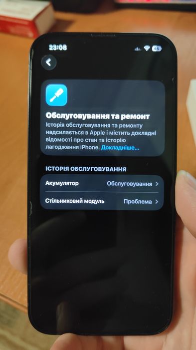 iPhone 13  128 GB ціна договірна
