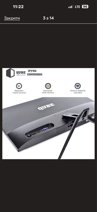 Монітор qube 1920х1080 full hd ips 24 дюйми 75 гц
