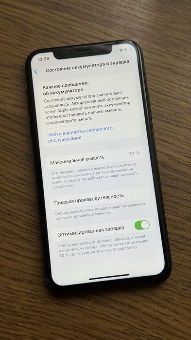 Apple iPhone Xs 256GB Black Neverlock