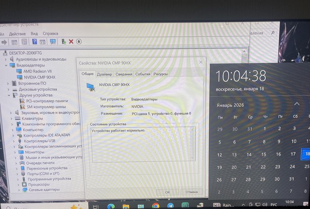 Продам видеокарту cmp 90