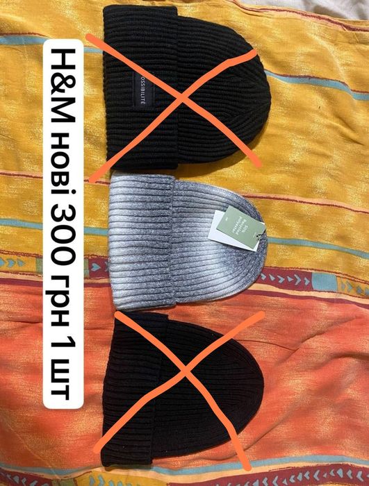 Шапки ZARA H&M на хлопця