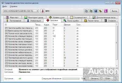 Жесткий диск для ПК Western Digital 126GB
