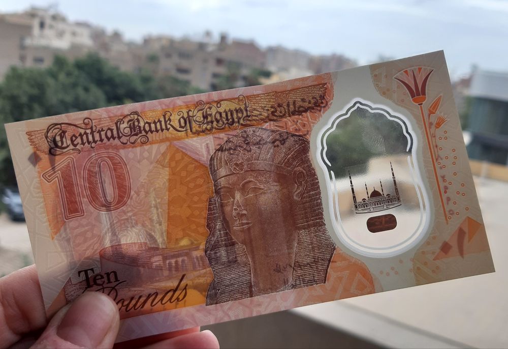 Продам новенькі 10 єгипетських  фунтів. Ідеальний стан. Банкнота