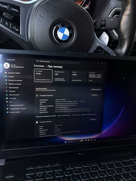 Asus tuf gaming a17 ryzen 7 7735 rtx4050 2023