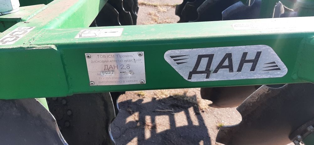 Дисковий агрегат  ДАН-2.8