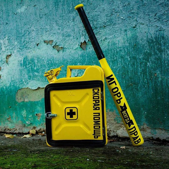 Каністра бар 10л з надписом +БИТА, канистра на подарок