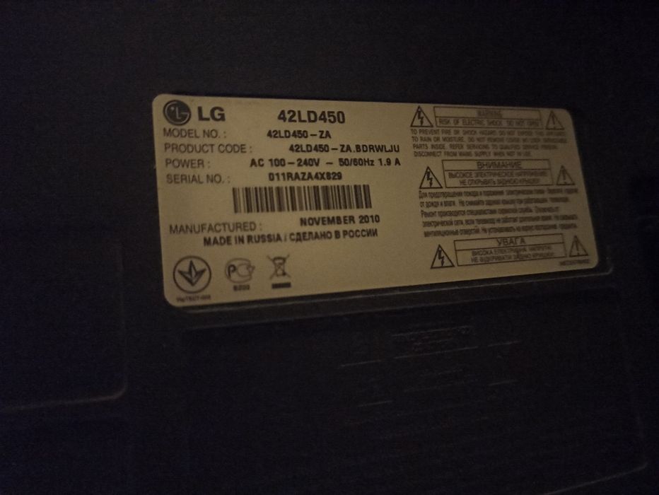 Продам телевізор LG робочий