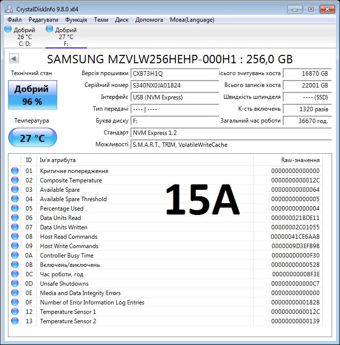 SSD m2 NVME 128 Гб, 250Gb 480Gb 1 tb Samsung Hunix Toshiba, є перехідники до комп'ютера PCI e та  оперативна пам'ять RAM