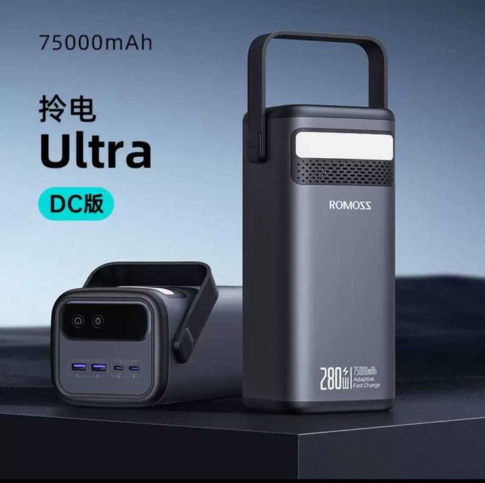 PowerBank для ноутбука Romoss PMT 75 75000mah 280W + розетка LiFePO4