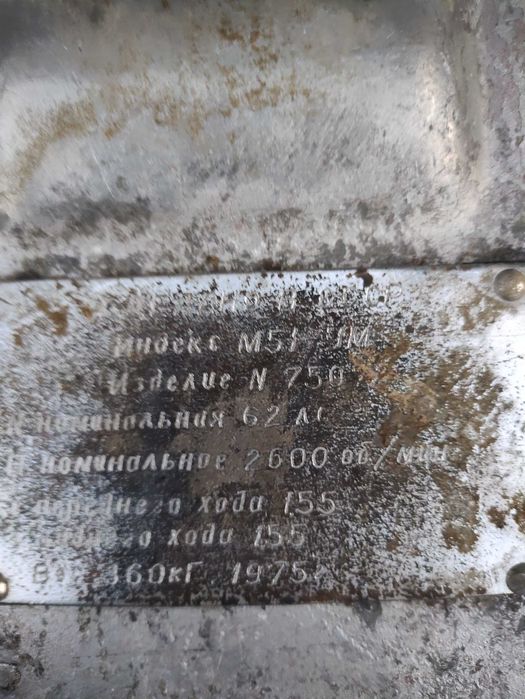 Duża mocna przekładnia do jachtu łodzi motorówki