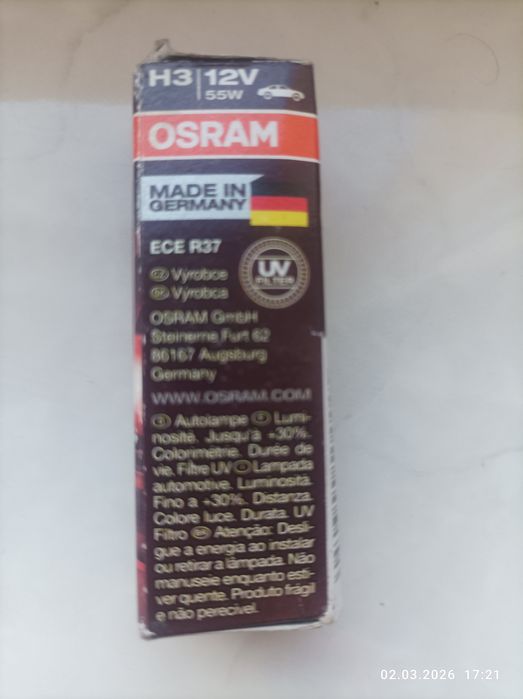 Авто лампи Н3 OSRAM німечина