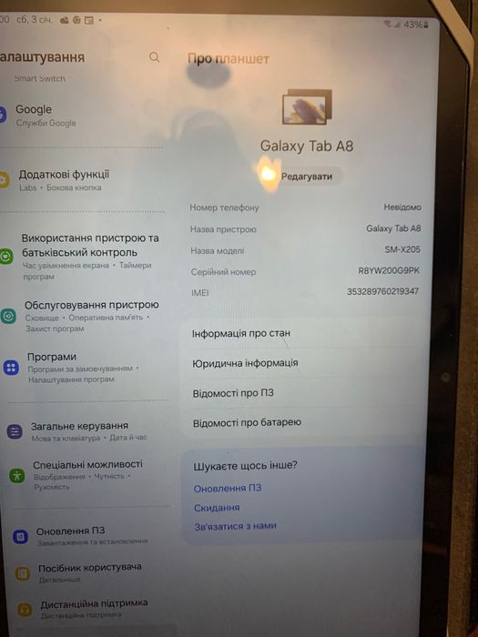 Планшет Samsung, карта пам'яті,шкіряний чохол, дзвінки, інтернет,модем