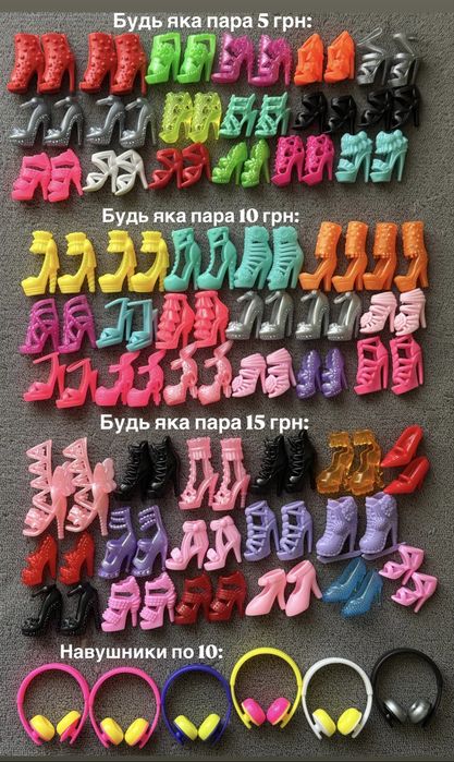 Одяг костюми взуття аксесуари для ляльки Барбі і Кена
