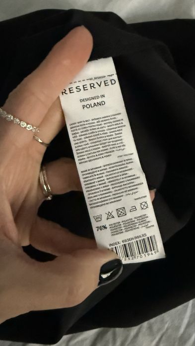 Спідниця олівець із преміальної лінійки Reserved