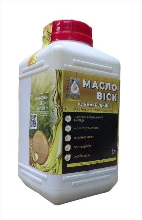 Масло-воск карнаубский 1 л, масло льняное с карнаубским воском