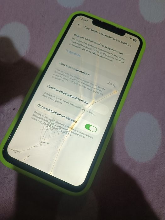 Смартфон APPLE iPhone 11Pro max 64GB