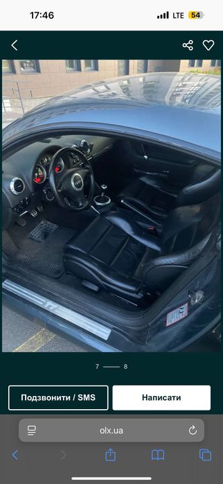 Ауди тт 1.8 турбо 225 л/с