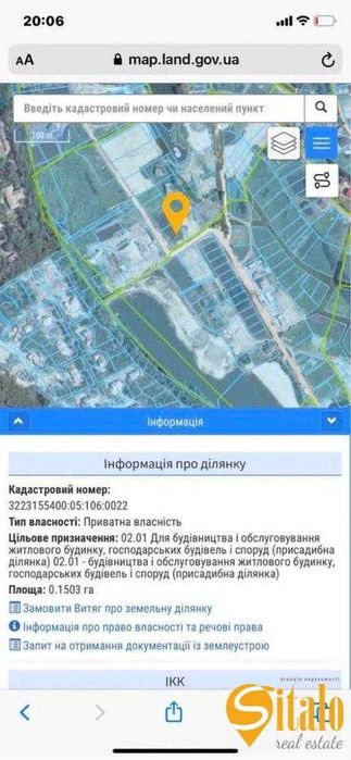 Продаж земельої ділянки 45 соток в центрі Козина, Конча Заспа.