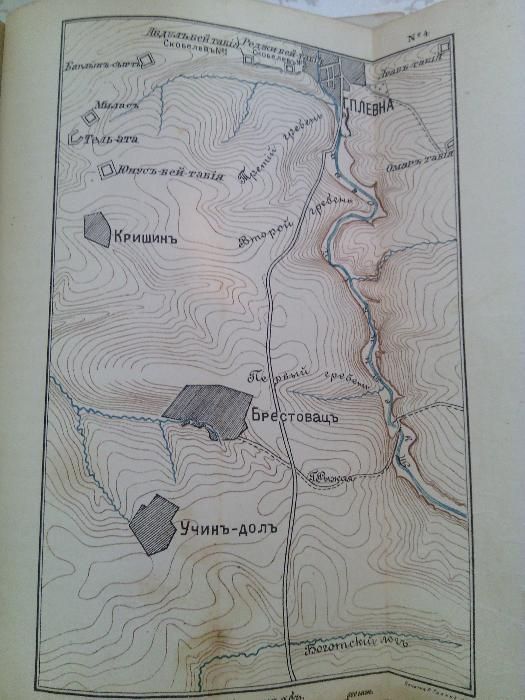 П.Паренсов " Из Прошлого" 1901