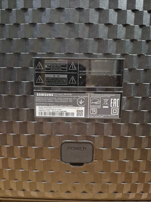 акустическая портативная колонка Samsung  MX-ST50B