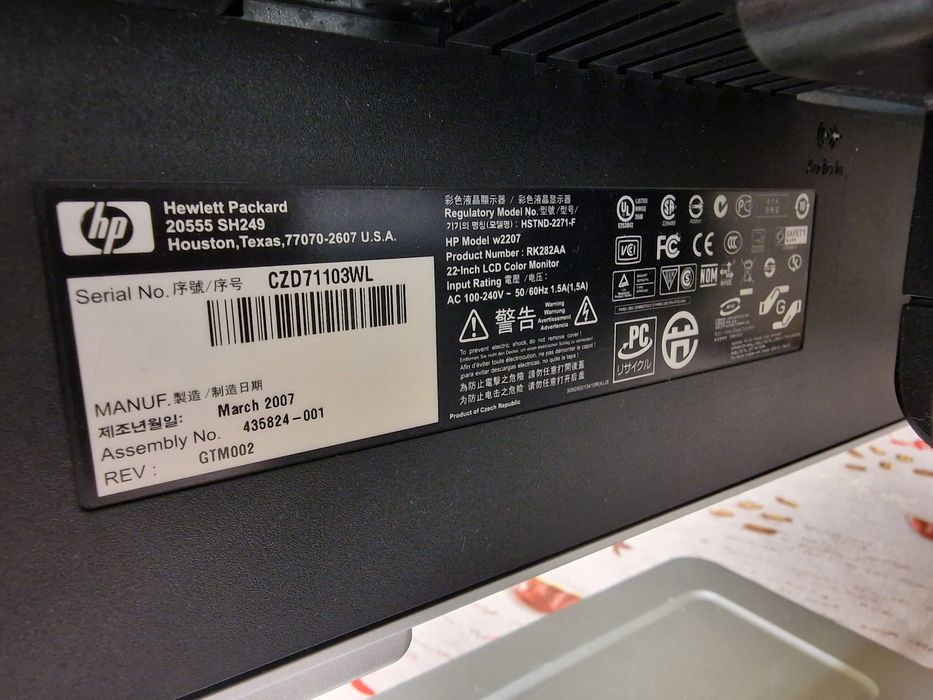 Monitor HP W2207 - 22" Rotativo