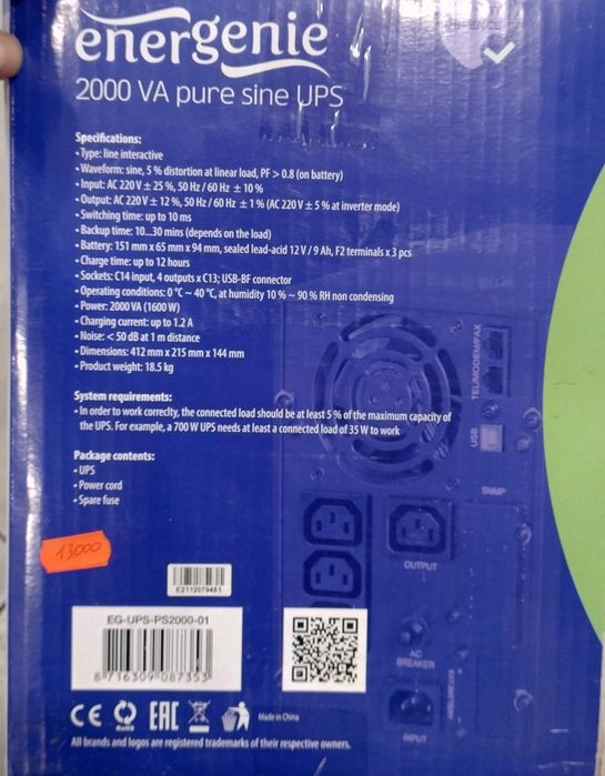 ДБЖ EnerGenie EG-UPS-PS2000-01, 2000VA