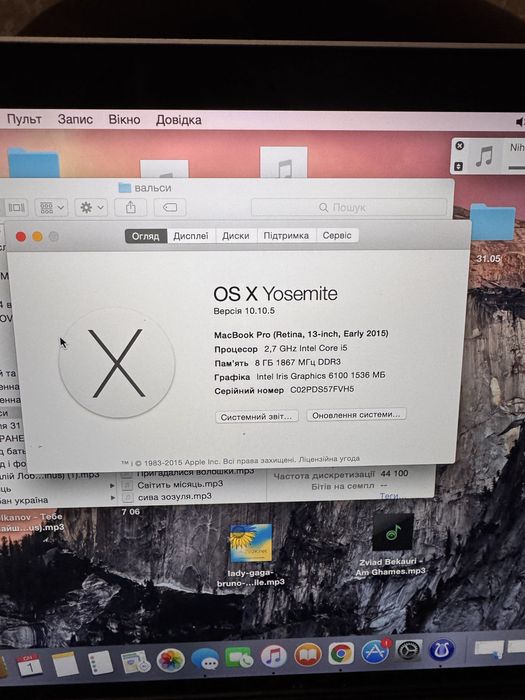 Apple mac book pro 2015