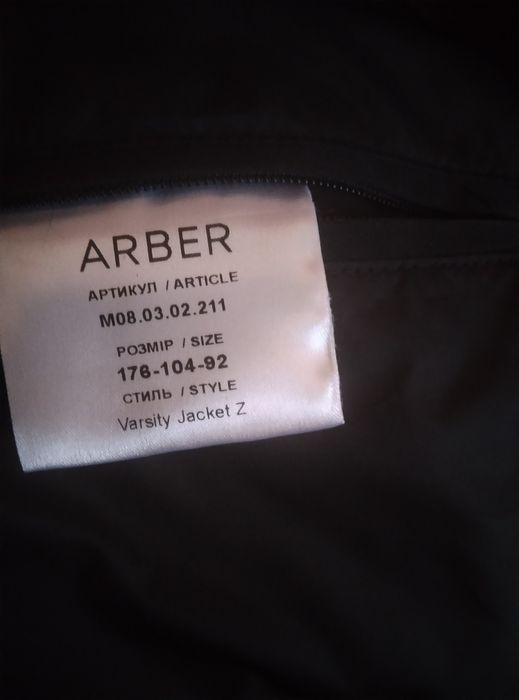 Бомбер куртка АRBER .