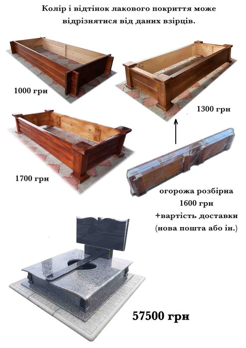 Гранітні пам'ятники, пам'ятники з граніта, підсвічники, вази.