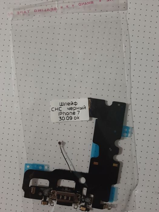 Нижний шлейф Apple iPhone 7 с разъемом зарядки,