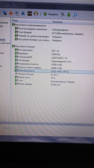 Ноутбук ASUS X72j, 17,3", SSD 120Gb, HDD 1Tb, 8Gb
