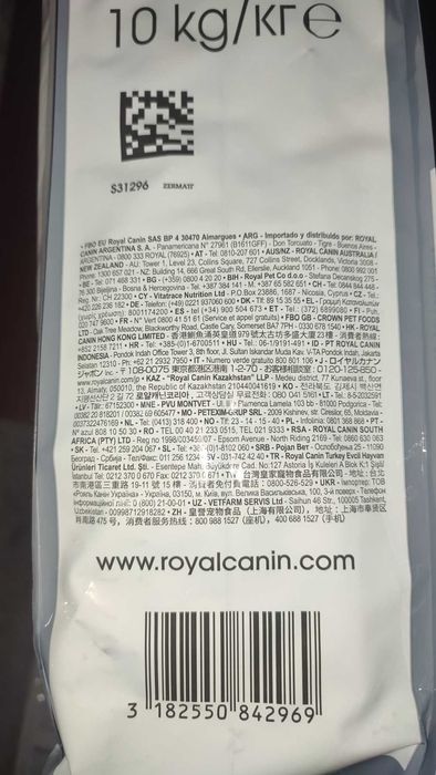 Royal Canin URINARY CARE 10кг Роял Канін урінарі