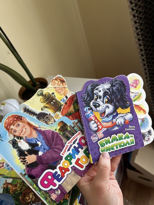 Набор детских книг дл 1-3 лет
