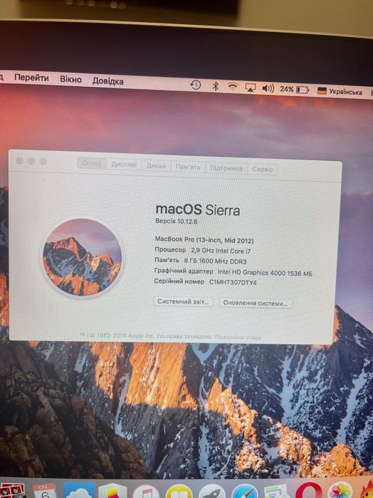 MacBook Pro ( 13 - inch , Mid 2012 ) Процесор 2,9 GHz Intel