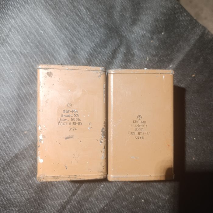 Конденсатор КГБ МН 600В