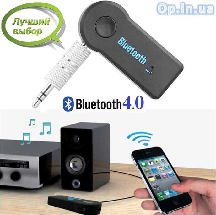 Блютуз аудио ресивер Bluetooth 4.0 ресивер AUX  Свободные руки