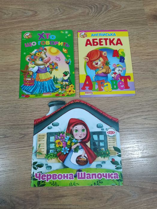 Віршики книги для дітей тварини алфавіт англійська абетка