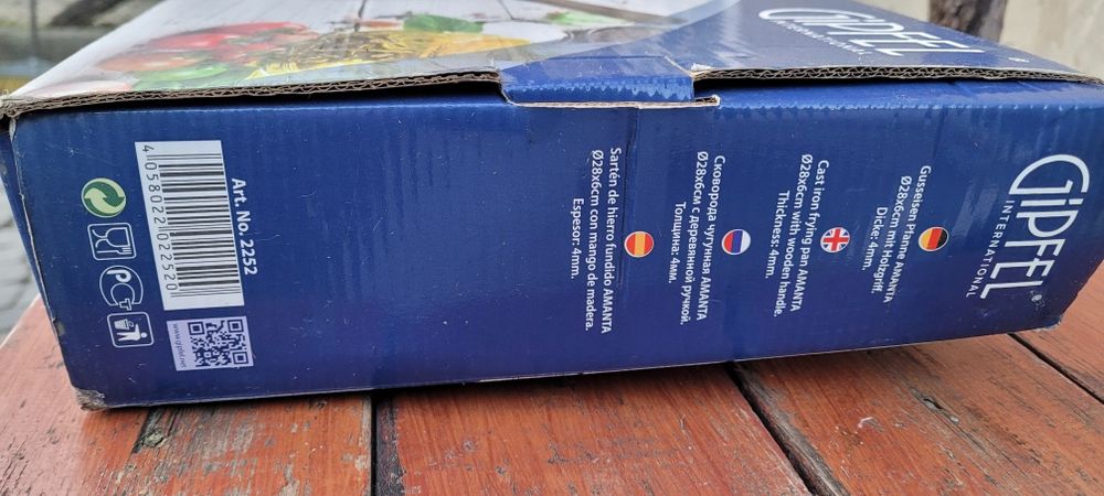 Чугунна сковорідка Gipfel. 28×6 см.