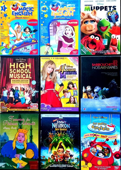 ミュージック MY FAVORITE MOTIONS [VHS] DVD Диски с мультфильмами. Хорошее состояние: 20 грн. - CD / DVD