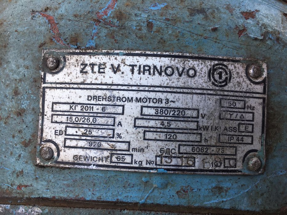 Тельфер 3,2 т болгарский, лебедка, таль, кран балка подьемник канатный