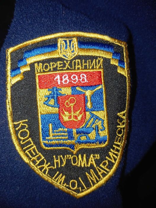 Форма для колледжа