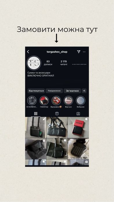 Чоловіча оригінальна сумка Armani Exchange ОРИГІНАЛ