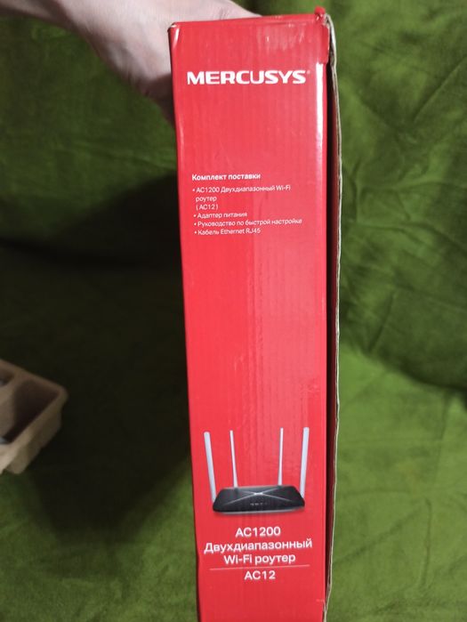 Роутер маршутизатор двухдиапазонный Mercusys AC1200