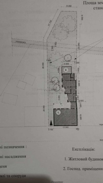 Продам будинок - апартаменти Берегово