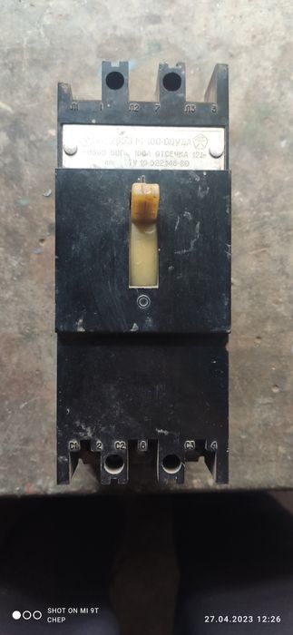 Продам. Автоматический выключатель (рубильник)