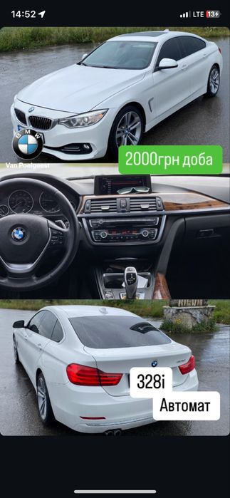 Оренда авто автопрокат