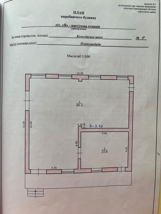 Будівля Склад/бокс