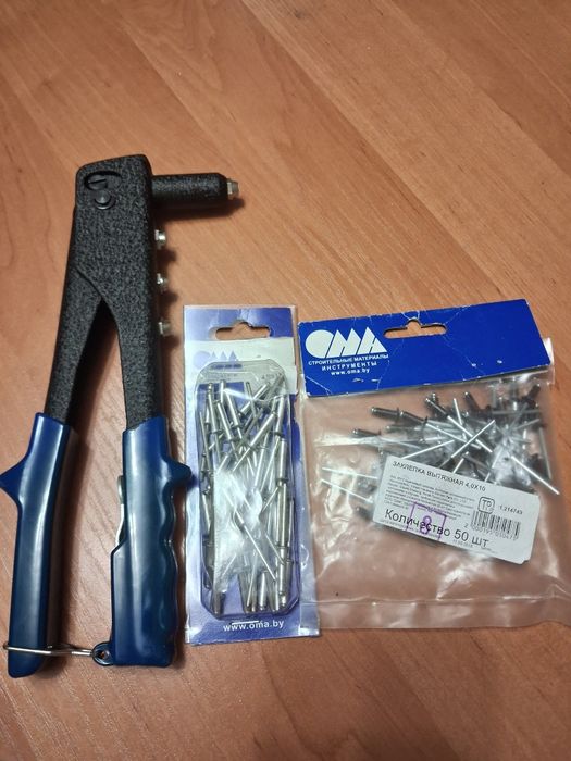 Пистолет закреплены с заклёпками